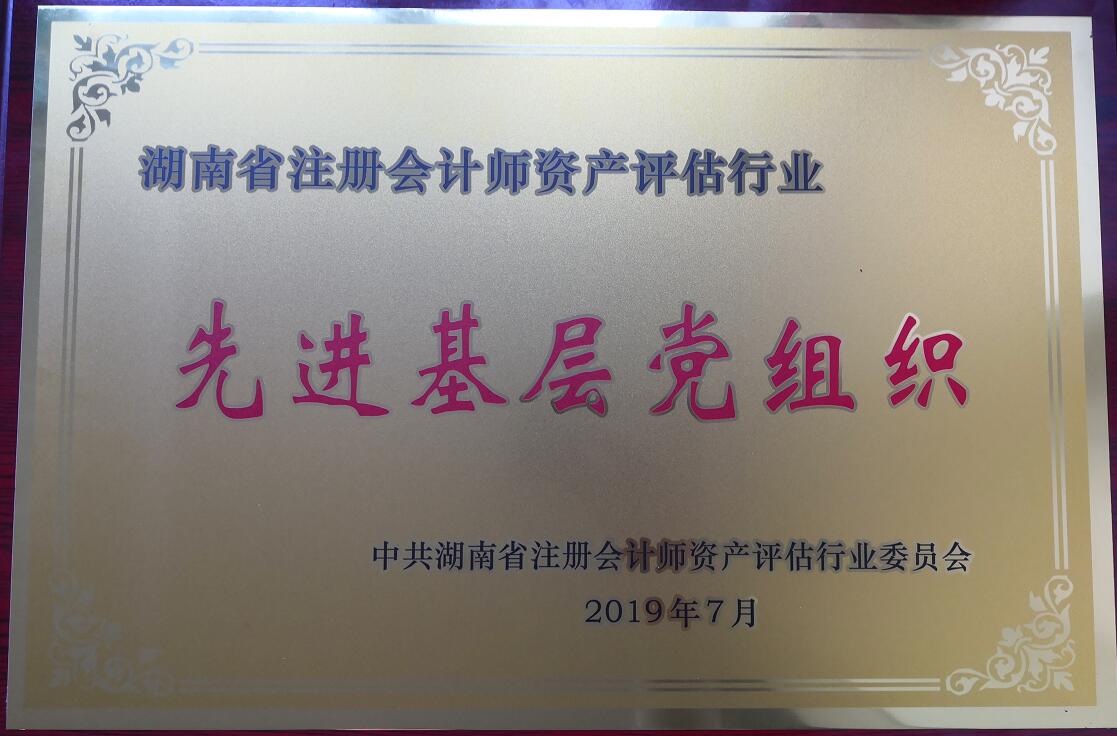 公司榮譽(yù)20
