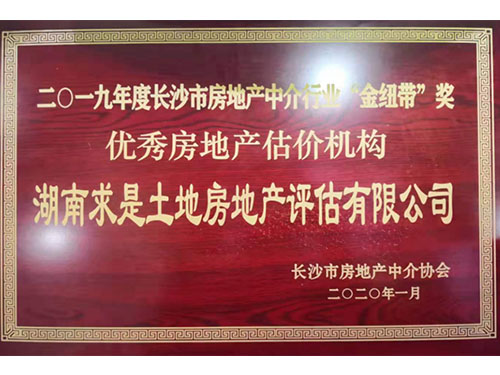 公司榮譽(yù)1