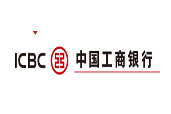 中國(guó)工商銀行