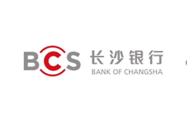 長(zhǎng)沙銀行