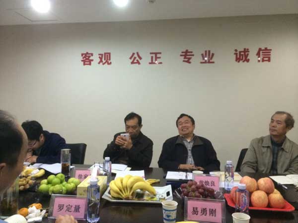 中聯(lián)資產(chǎn)評估集團(tuán)湖南華信有限公司,長沙資產(chǎn)評估,長沙土地評估,長沙土地登記代理 中聯(lián)資產(chǎn)評估集團(tuán)湖南華信有限公司,長沙資產(chǎn)評估,長沙土地評估,長沙土地登記代理