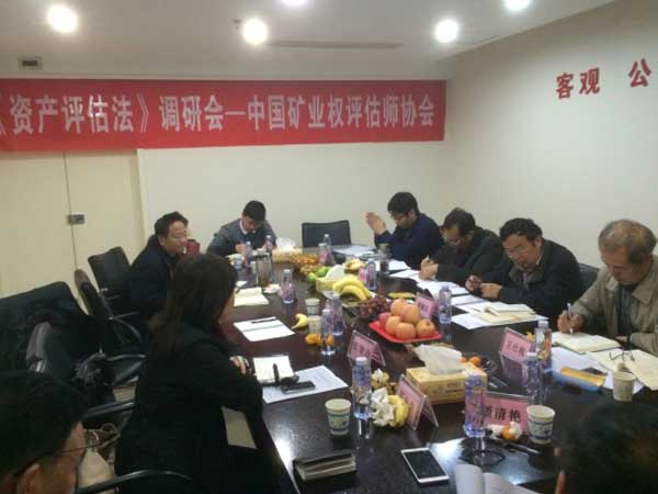 中聯(lián)資產(chǎn)評估集團(tuán)湖南華信有限公司,長沙資產(chǎn)評估,長沙土地評估,長沙土地登記代理 中聯(lián)資產(chǎn)評估集團(tuán)湖南華信有限公司,長沙資產(chǎn)評估,長沙土地評估,長沙土地登記代理