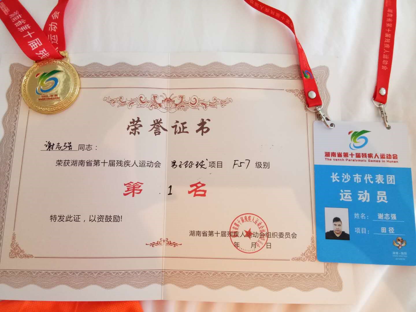 中聯(lián)資產(chǎn)評(píng)估集團(tuán)湖南華信有限公司,長(zhǎng)沙資產(chǎn)評(píng)估,長(zhǎng)沙土地評(píng)估,長(zhǎng)沙土地登記代理