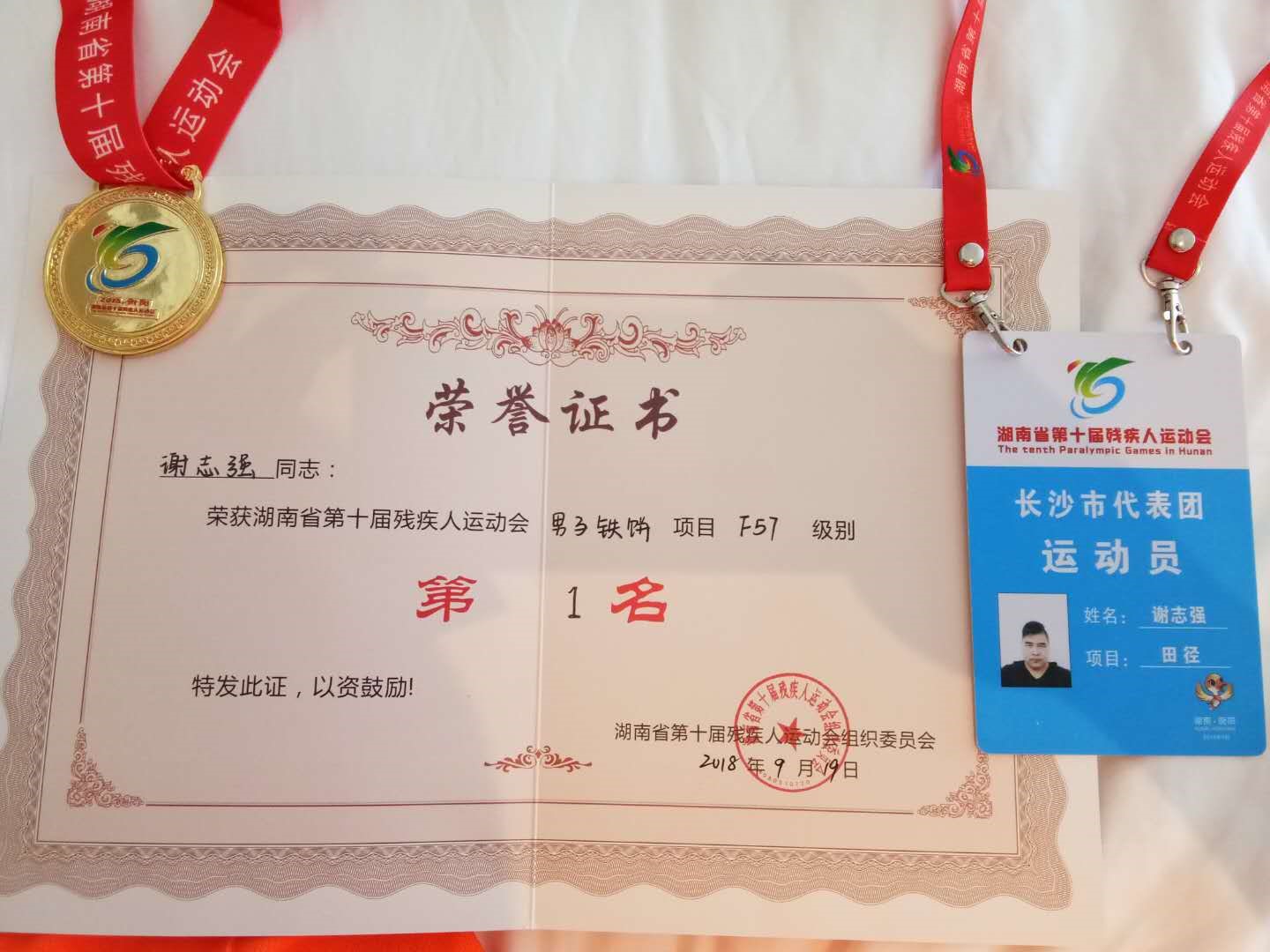 中聯(lián)資產(chǎn)評(píng)估集團(tuán)湖南華信有限公司,長(zhǎng)沙資產(chǎn)評(píng)估,長(zhǎng)沙土地評(píng)估,長(zhǎng)沙土地登記代理