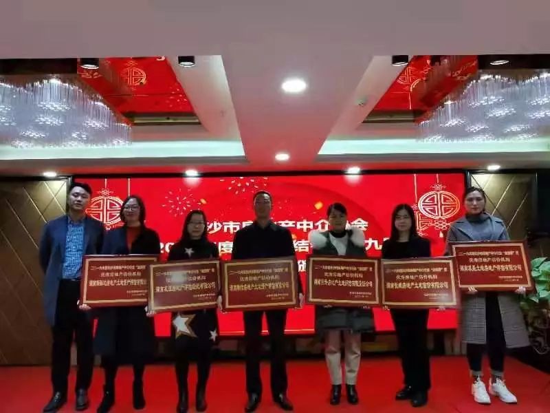 中聯(lián)資產(chǎn)評估集團湖南華信有限公司,長沙資產(chǎn)評估,長沙土地評估,長沙土地登記代理 中聯(lián)資產(chǎn)評估集團湖南華信有限公司,長沙資產(chǎn)評估,長沙土地評估,長沙土地登記代理