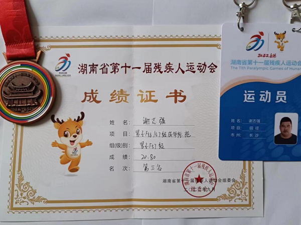 中聯(lián)資產(chǎn)評估,湖南華信,礦業(yè)權(quán)評估,價格評估,求是房地產(chǎn)評估,土地評估,資產(chǎn)評估,工程造價,拍賣,會計 中聯(lián)資產(chǎn)評估,湖南華信,礦業(yè)權(quán)評估,價格評估,求是房地產(chǎn)評估,土地評估,資產(chǎn)評估,工程造價,拍賣,會計