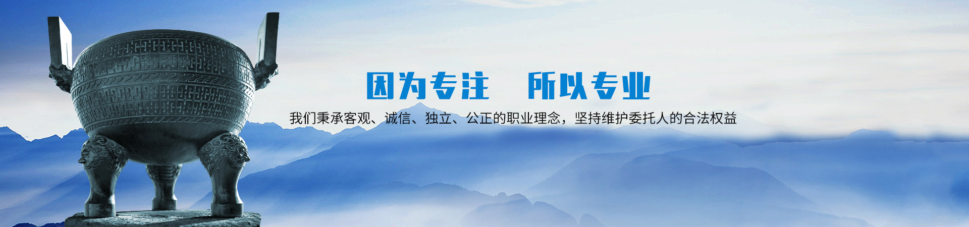 中聯(lián)資產(chǎn)評(píng)估集團(tuán)湖南華信有限公司 — 長(zhǎng)沙資產(chǎn)評(píng)估|長(zhǎng)沙土地評(píng)估|長(zhǎng)沙土地登記代理