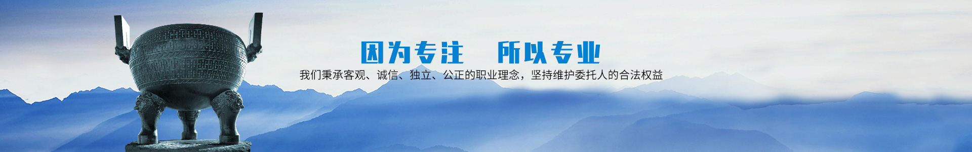 中聯(lián)資產(chǎn)評估集團(tuán)湖南華信有限公司 — 長沙資產(chǎn)評估|長沙土地評估|長沙土地登記代理